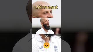 moeen ali retirementmoeenali cricket cricketshorts cricketnews sports sportsnews [upl. by Leziar900]