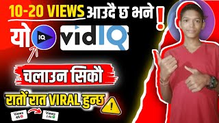 How to Use 🔥Vidiq App  Vidiq App baata SEO Kasari Garne  Vidiq App Use 😱  Techno Sandesh [upl. by Amaryl]