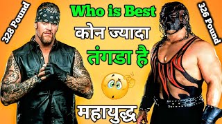 Who Is More Strong  The Undertaker VS Kane in WWE  Tagda Mahayudh  Vikash Sharma [upl. by Shuman644]