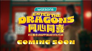 Watsons CNY 2024 Teaser  Enter The Dragons 同心同喜，过靓年！ [upl. by Oyek]