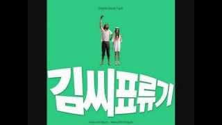 Castaway on the Moon OST  12g의 꿈 [upl. by Akital]