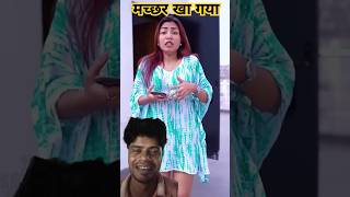 Andhi mohabbat 😜🤣 shorts ytshorts trending khwahishgal couplegoals zvrajachannel [upl. by Betsy]