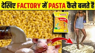 देखिए Factory में Pasta कैसे बनता है  Factory Mein pasta Kaise Banta Hai  macroni making process [upl. by Amara10]