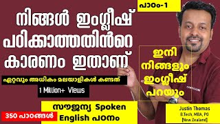 Spoken English In Malayalam sentence preparation Chapter 1 [upl. by Honor155]