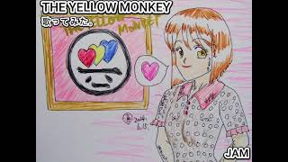 THEYELLOWMONKEY イエモン JAM 歌ってみた 1コーラス カラオケLive 本人ズ KaraokeLive Knewz [upl. by Nnodnarb]