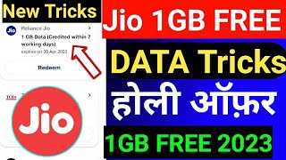 Jio free 1GB Data new offer today 🎉 how to get free data on jio 🤩 jio sim me free data Kaise le [upl. by Morehouse387]