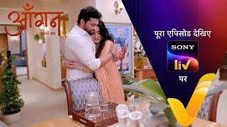 NEW Aangan Aapno Kaa  Ep 12  23 Dec 2023  Teaser [upl. by Odnama]