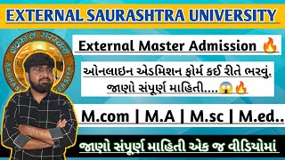 Master External Admission In Saurashtra University2024 External Admission In saurashtra University [upl. by Giwdul292]