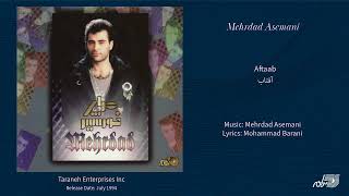 MEHRDAD ASEMANI  AFTAB  مهرداد آسمانی ـ آفتاب [upl. by Aihsenyt]