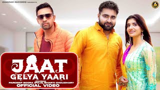 Jaat Gelya Yaari  Naveen Punia  Pardeep Boora  Bharti Chaudhary  New Haryanvi Songs 2023 [upl. by Gert]