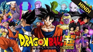 Dragon Ball Super The Tournament of Power  Full Movie in Hindi Dubbed  Dragon Ball Z Hindi Movie [upl. by Aneev]