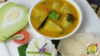 Chow Chow Sambhar  By VahChef  VahRehVahcom [upl. by Alexi]