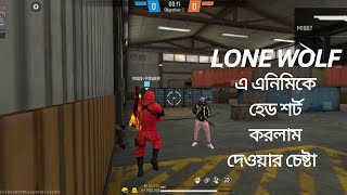 LONE WOLF এ এনিমি কে হেড শট দেওয়ার চেষ্টা করলাম 😈😈❤️❤️👍 [upl. by Ciapha476]