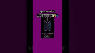 No problem army but Im army blink 💜😎 kpopidol [upl. by Nael409]