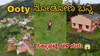 Ooty Top Tourist Places  Nilgiris  DJI Mini 4 Pro [upl. by Pinkerton657]