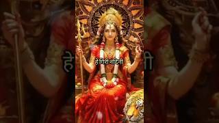 Aigiri Nandini With Lyrics  Mahishasura Mardini shorts instareels viralshort  mata stotram [upl. by Esertal]