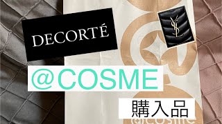 ＠COSME購入品！ [upl. by Alleiram]