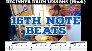 Sixteenth note basic drum beats Beginner Drum Lesson Hindi [upl. by Fantasia576]