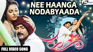 Nee Haanga Nodabyaada  Hoo  VRavichandran  Meera Jasmine  Namitha  Kannada Video Songs [upl. by Lemmor184]