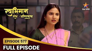 Swabhiman Full Episode 577  शांतनूचा गुंडांवर दबाव  Star Pravah [upl. by Ultima]