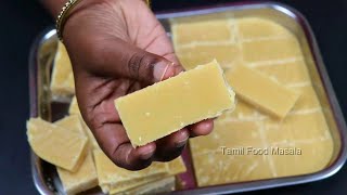 1 கப் பொட்டுக்கடலை வைத்து வாயில் கரையும் ஸ்வீட் செஞ்சி பாருங்க  Sweet Recipe Tamil  MysorePak [upl. by Ssilem556]