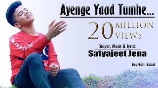 Ayenge Yaad Tumhe  Satyajeet Jena  New Sad Songs [upl. by Modesta]