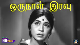 Oru Naal Iravu Song HD  ஒருநாள் இரவு  KAVIYA THALAIVI1970  KANNADHASAN  Sowcar Janaki [upl. by Emylee]