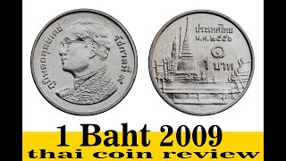 1 Baht  Rama IX Magnetic 2009 to 2017 Thailand Coin Review in English [upl. by Aikem]