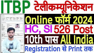 itbp telecommunication form fill up 2024 ✅ itbp telecommunication head constable form fill up 2024 [upl. by Saw]