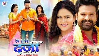 MLA Darji  Bhojpuri Movie  Official Trailer  Release Date  Ritesh Pandey amp Chandni Singh [upl. by Afrika]