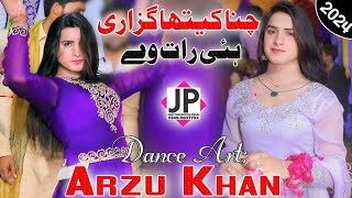 Chan Kitha Guzari Raat  Arzu Khan New Dance Performance 2024 [upl. by Potash366]