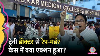 फांसी Kolkata Doctor Murder केस में CM Mamata Banerjee ने आरोपियों पर क्या बताया [upl. by Aynotahs]