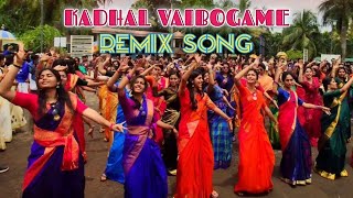 Kadhal Vaibogame Remix Song  College Girl Dance  காதல் வைபோகமே Remix பாடல் [upl. by Halla22]