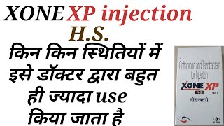 Xone xp injection uses in hindi [upl. by Rudy553]