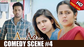 A Aa Scenes  Samantha Comedy Scene4  Nithiin Samantha  Trivikram  A Aa Hindi Dubbed Movie [upl. by Monney]