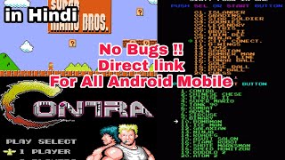 Best of 90s Games for Android  Super Mario Contra Tank 1990   1200in1 64in1 72in1 [upl. by Aydin]