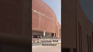 Very nice building medical college DHA Bahawalpur [upl. by Scarface616]