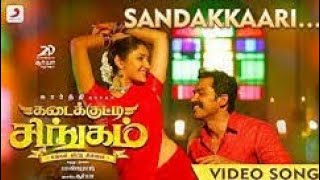 Sandakari vadi vadi  Kadaikutti singam  Tamil love song  Karthi song [upl. by Tristan]