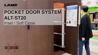 FEATURE Learn More About our POCKET DOOR SYSTEM ALTST20 Inset  Soft Close  Sugatsune Global [upl. by Pablo]