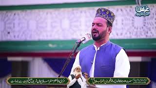 Assi Buha Mul Na Chaddan Gy  اسی بوہا مول نہ چھڈاں گے  Qari Muhammad Naeem Naat Sharif [upl. by Halladba213]