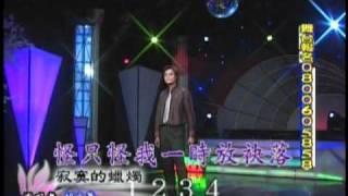 信吉大舞台演唱歌曲寂寞的蠟燭 [upl. by Jean]