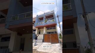 20x50 House for sale in Jaipur 90lakh [upl. by Lraep]