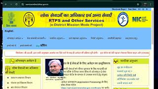 Jati aaye nivas obc mobile se kaise download kare download caste income residence certificate [upl. by Lindly]