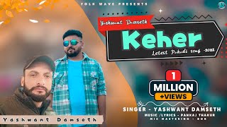 KEHER  Yashwant Damseth  Latest pahari nonstop 2022  Pankaj Thakur  Folk Wave [upl. by Ettezzil]