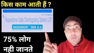 sizodon md 05 mg tablet use in hindi [upl. by Inaboy749]