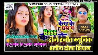 baitarani kera ke dhampur Bhojpuri song [upl. by Ellebana552]