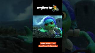 Cycle race ke bich bane monster 😱🚴 animation shorts [upl. by Oos770]