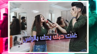 تحدي الايموجي خليت حلا تغني بالحمام😂 [upl. by Idalla]