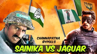 Channapatna bypoll showdown Dynast Nikhil Kumaraswamy vs veteran CP Yogeshwar [upl. by Buerger]