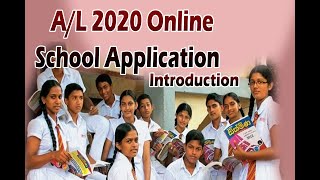 GCE AL 2020 School Admission online Application [upl. by Tichonn380]